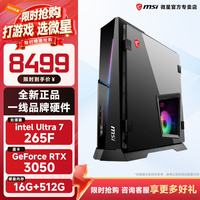 微星 海皇戟AS