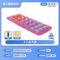 BESTWAY 18孔透明充气浮排床垫 送手泵