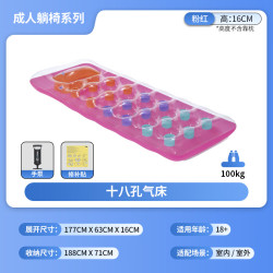 BESTWAY 18孔透明充气浮排床垫 送手泵