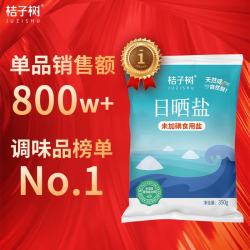 桔子树 未加碘日晒盐 350g*8袋