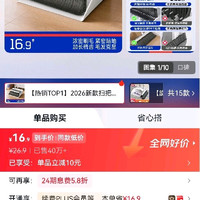 订单截图缩略图