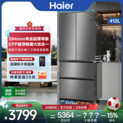 海尔 新品海尔小红花冰箱412L极窄594超薄嵌入式净味灰色