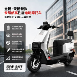金箭 天箭 72V39Ah铅酸电池 前后碟刹+定速巡航 电动摩托车