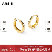 ARSIS 自由搭配潺流耳圈耳钉女原创耳环生日礼物送女友