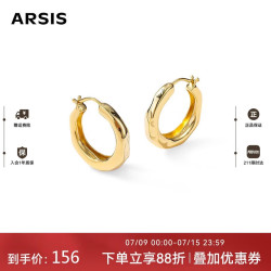 ARSIS 自由搭配潺流耳圈耳钉女原创耳环生日礼物送女友
