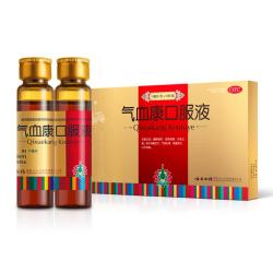 云丰 气血康口服液 10ml*10支 1盒装