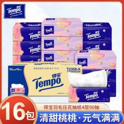 得宝 抽纸 蜜桃香 3层100抽6包(200*133mm)