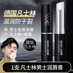 WXE 凡士林润唇膏男士唇膏补水保湿防干裂不油腻男款官方旗舰店正品