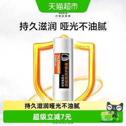 巴黎欧莱雅 欧莱雅男士劲能极润润唇膏滋润保湿补水防干裂男生护唇膏3.5g