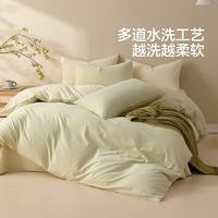 水星家纺 纯棉四件套全棉套件 学生宿舍简约 春涧新絮