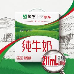 蒙牛 全脂纯牛奶 211ml*10盒