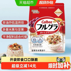 卡乐比 卡乐B早餐原味水果燕麦片600g即食早餐代餐麦片冲饮