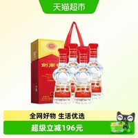 剑南春 水晶剑 52%vol 浓香型白酒 558ml*4瓶