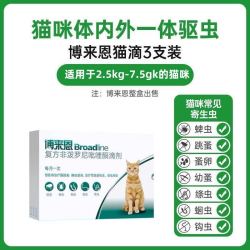 博来恩 成猫驱虫
