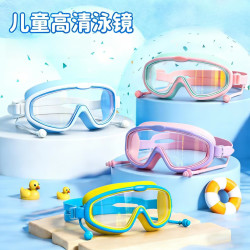 儿童泳镜大框潜水泳镜