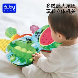 澳贝 婴幼儿童玩具0-6月宝宝早教大尾巴机关布书可水洗啃咬新生礼物
