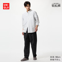 优衣库 男士麻混纺舒适九分裤 482258