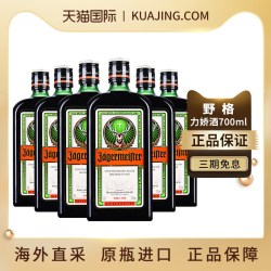 野格 Balvenie 百富 网红野格圣鹿酒利口酒 700ml*6