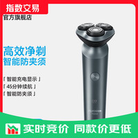 飞科 电动剃须刀热卖爆款刮胡刀胡须刀电须刨智能全身水洗快充 FS923标配