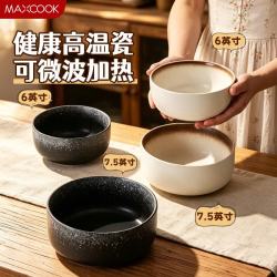 美厨 陶瓷碗加厚防烫日式汤碗泡面碗芝麻金陶瓷面碗（6英寸）MCTC1235