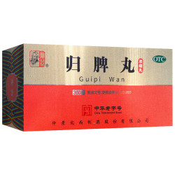 仲景 [仲景]归脾丸 360丸 1盒装 360丸浓缩丸  益气健脾养血安神 食欲不振