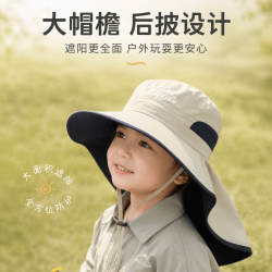 勋阳宇乐 儿童防晒帽春秋户外登山夏季大帽檐遮阳帽男孩女童太阳帽