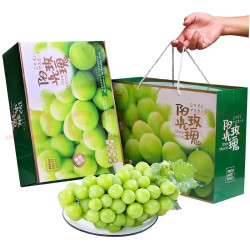 京格 四川 一级特大果 阳光玫瑰 葡萄 2.5斤装 单果10-20G
