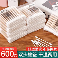 HAMECO 韩美臣 双头棉签 600支装