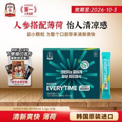 正官庄 高丽参精