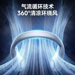 NOCCLILI 2026新款挂脖挂脖子风扇超长续航随身便携式静音制冷学生降温神器