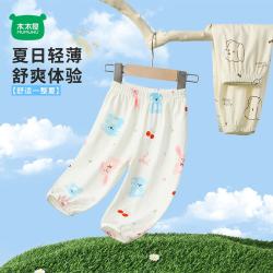 迷你木木屋 儿童纯棉运动裤