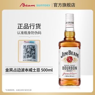 百亿补贴：三得利 宾三得利JimBeam金宾占边波本威士忌500ml 美国洋酒