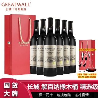百亿补贴：长城葡萄酒 解百纳橡木桶特选级干红葡萄酒