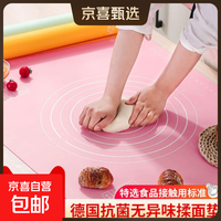 食品级硅胶揉面垫厨房加厚加大防滑擀面和面案板面板家用塑料烘焙揉面垫粉 50*40CM