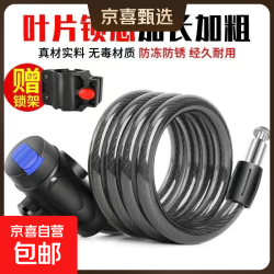 品牌 系列 型号 自行车锁 规格 85cm带锁架