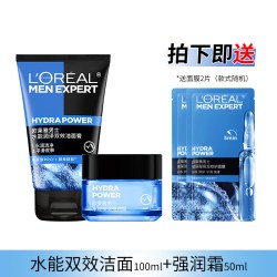 巴黎欧莱雅 男士水能润泽护肤品套装增强补水保湿滋润面部护理正品