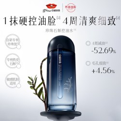 京润珍珠 珍珠石斛细致收敛水舒缓抗皱控油爽肤水保湿