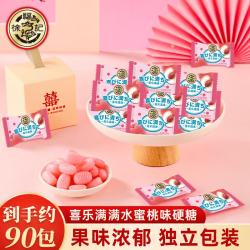 徐福记 饼干糕点沙琪玛米果卷糖果硬糖果冻 儿童休闲零食大礼包 水蜜桃味糖果495g