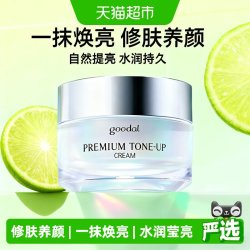 果达儿 下拉享优惠】韩国进口goodal果达儿舒缓素颜霜保湿懒人亮肤面霜