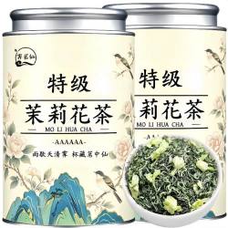 茉莉花茶 花果茶 特级 250g 罐装