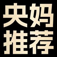 移动端：麦卡奥 黑猪午餐肉 0添加蔗糖 单独包装