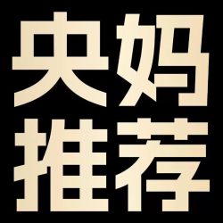 麦卡奥 黑猪午餐肉 0添加蔗糖 单独包装