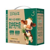 值友专享、看球季：决赛狂欢周 看球种草加磅补！