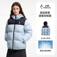 移动端：企鹅 热能雪泡芙 男士羽绒服 M35CR28089A