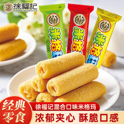 徐福记 米果卷320g