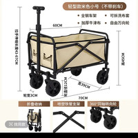 郦勤 电动可折叠营地车