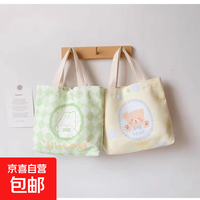 可爱卡通小兔帆布包 女学生便携手提包 小熊款+小兔款