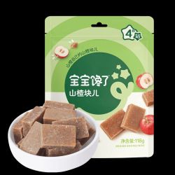 宝宝馋了 无添加儿童零食水果条果糕山楂块送1岁婴儿幼儿辅食食谱