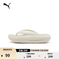PUMA 增高厚底人字拖拖鞋女款黑色夹脚凉鞋FLATTER 400498 雪白色-02 35.5