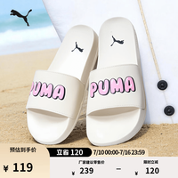 PUMA LEADCAT 男女款运动拖鞋 387234
